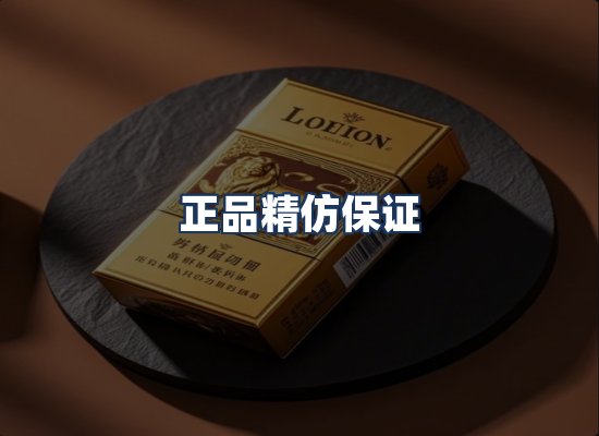 直发优势